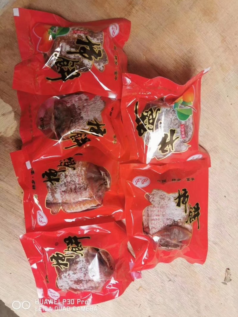 特级柿饼农家自制包装富平特产霜降流心柿饼超值大果三斤独立