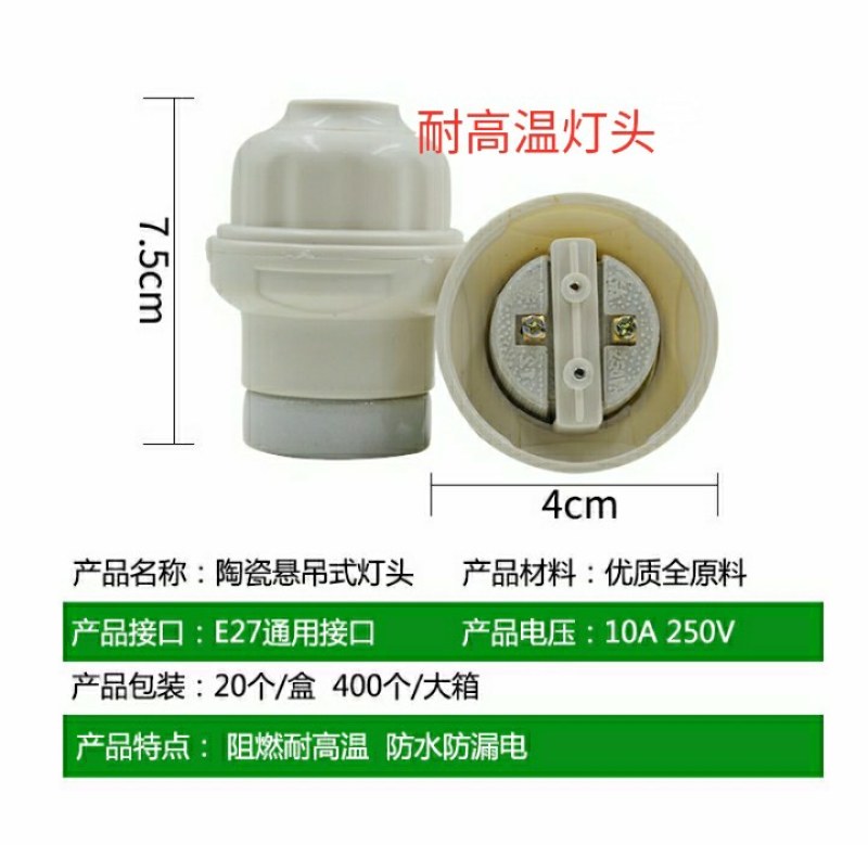 加厚畜牧保温灯泡防水防爆红外线仔猪灯泡养殖取暖灯泡兽