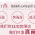 纯正国峰7号李子苗产地直发