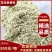 花生秧粉，细糠细粉鸭饲料驼鸟饲料鹅饲料兔饲料鸡饲料猪饲料