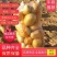 黄心土豆:荷兰806，希森，雪川红，沃土，v7土豆