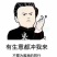 批发东北大米各种规格，可供食堂，超市，粮店欢迎洽谈！