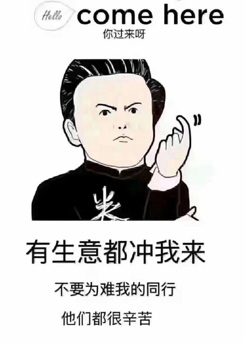 批发东北大米各种规格，可供食堂，超市，粮店欢迎洽谈！
