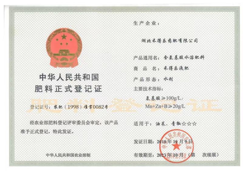 魔芋多元消毒粉有土壤消毒种芋消毒隔离等用处