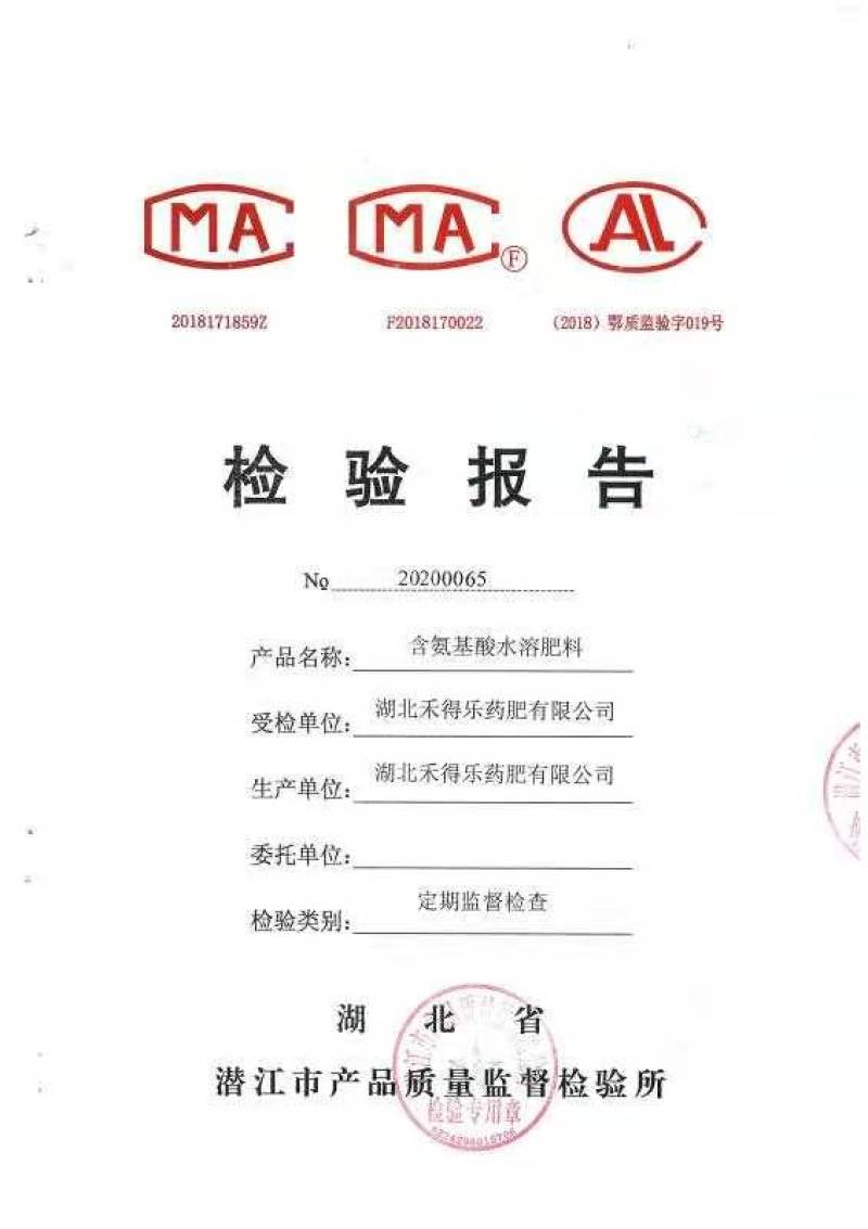 魔芋多元消毒粉有土壤消毒种芋消毒隔离等用处