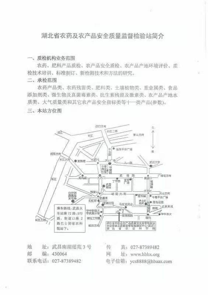 魔芋多元消毒粉有土壤消毒种芋消毒隔离等用处