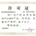 魔芋多元消毒粉有土壤消毒种芋消毒隔离等用处