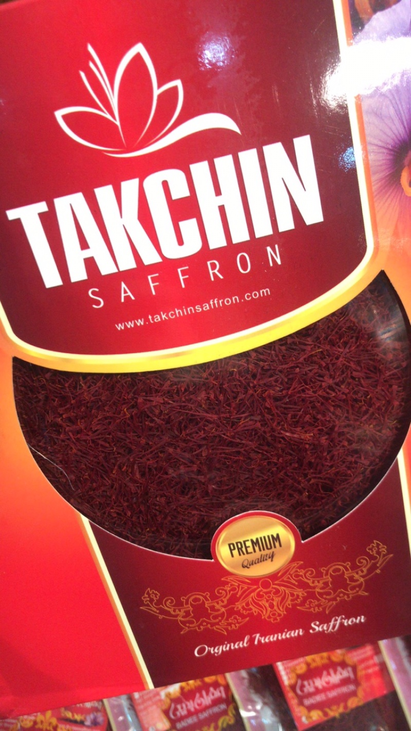 产地直销藏红花批发伊朗藏红花促销活动包邮5克瓶装