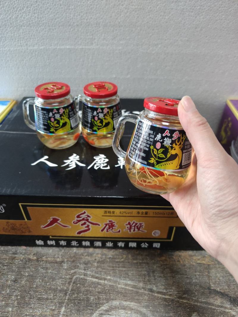 人参虫草枸杞酒东北长白山鹿茸血鹿鞭松茸玻璃瓶42度茶缸酒