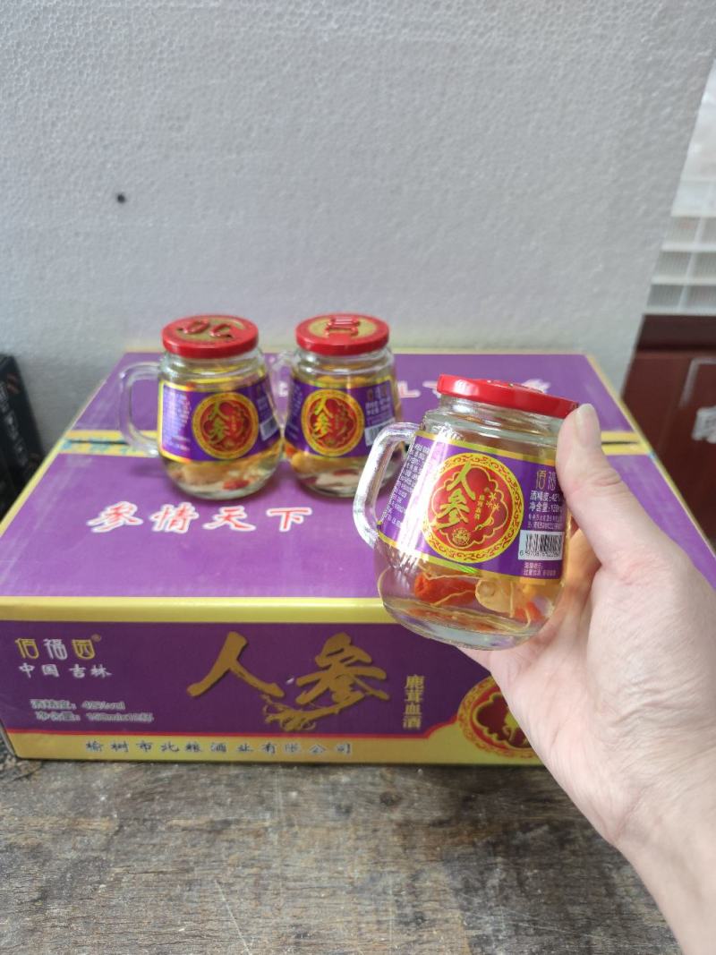 人参虫草枸杞酒东北长白山鹿茸血鹿鞭松茸玻璃瓶42度茶缸酒