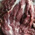新疆伊犁本地新鲜牛肉，美味时刻在线！