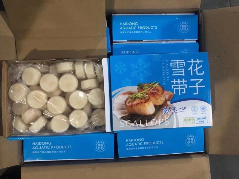 雪花带子日料食材个大肉厚鲜美弹嫩海鲜水产冷冻带子