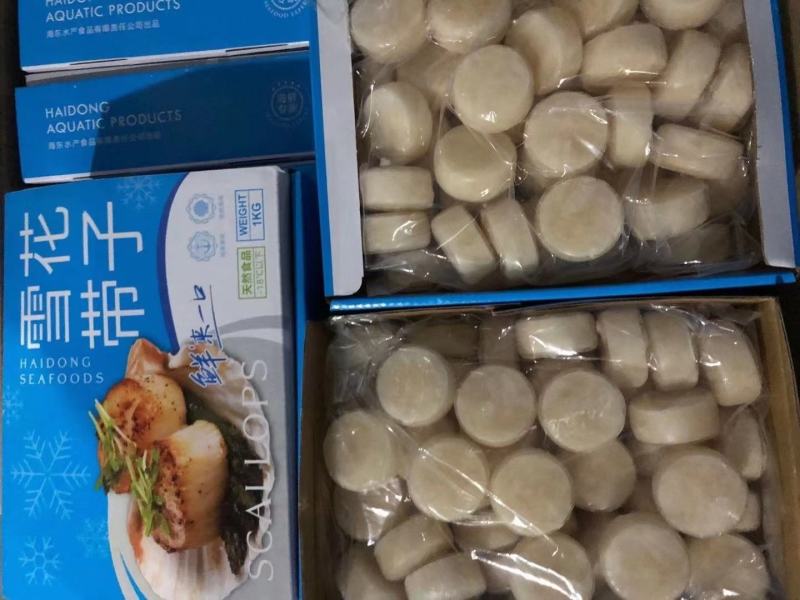 雪花带子日料食材个大肉厚鲜美弹嫩海鲜水产冷冻带子