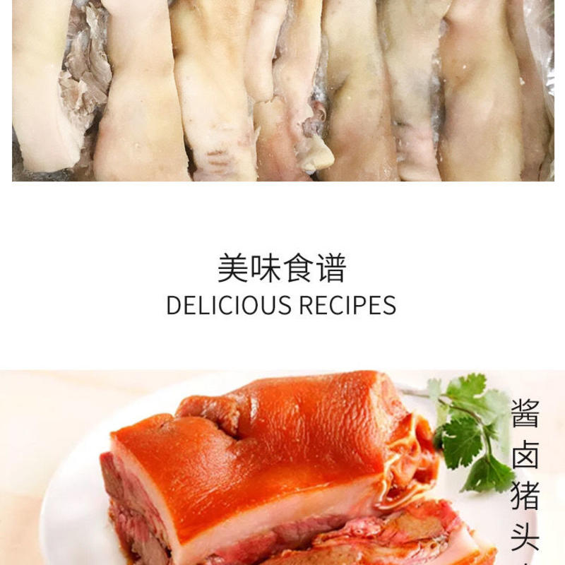 新鲜冻品猪头肉猪半边脸去骨偏瘦无毛毛重20斤家卤菜