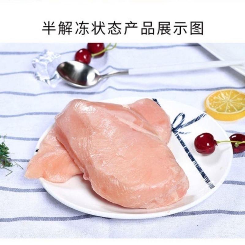 养生餐鸡胸肉生鲜冷冻鸡大胸鸡脯肉4斤装江浙