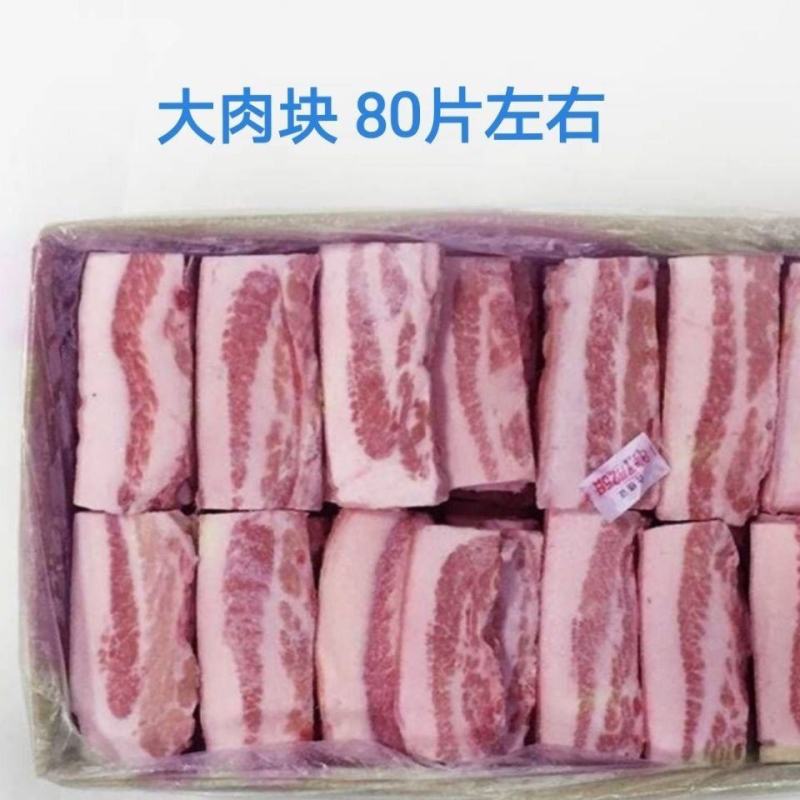 新鲜冷冻猪合成肉块扣肉大肉块带皮槽头肉块肉面整箱