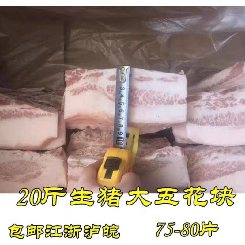新鲜冷冻猪合成肉块扣肉大肉块带皮槽头肉块肉面整箱