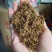 供应恩施富硒茶利川红一级红茶冷后浑红茶有机红茶健康茶红茶
