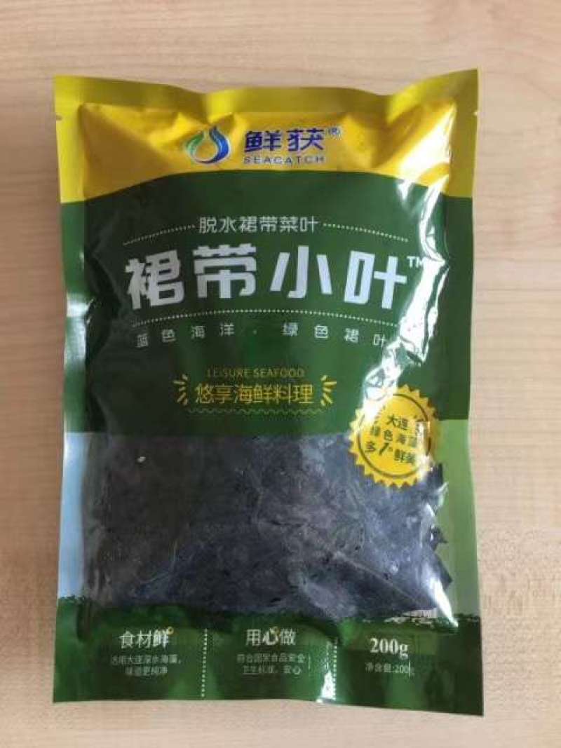 裙带小叶裙带小叶裙带菜凉拌小菜下酒菜开胃小菜