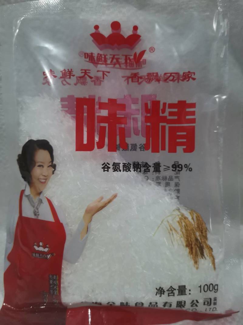 安徽味鲜鸡精味精莲花海天味精10O克餐饮小袋商用味精调料