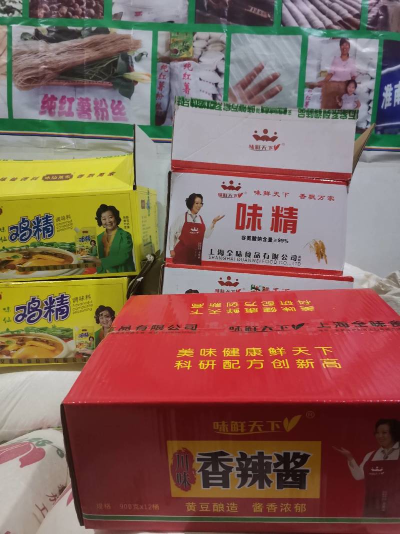 安徽味鲜鸡精味精莲花海天味精10O克餐饮小袋商用味精调料