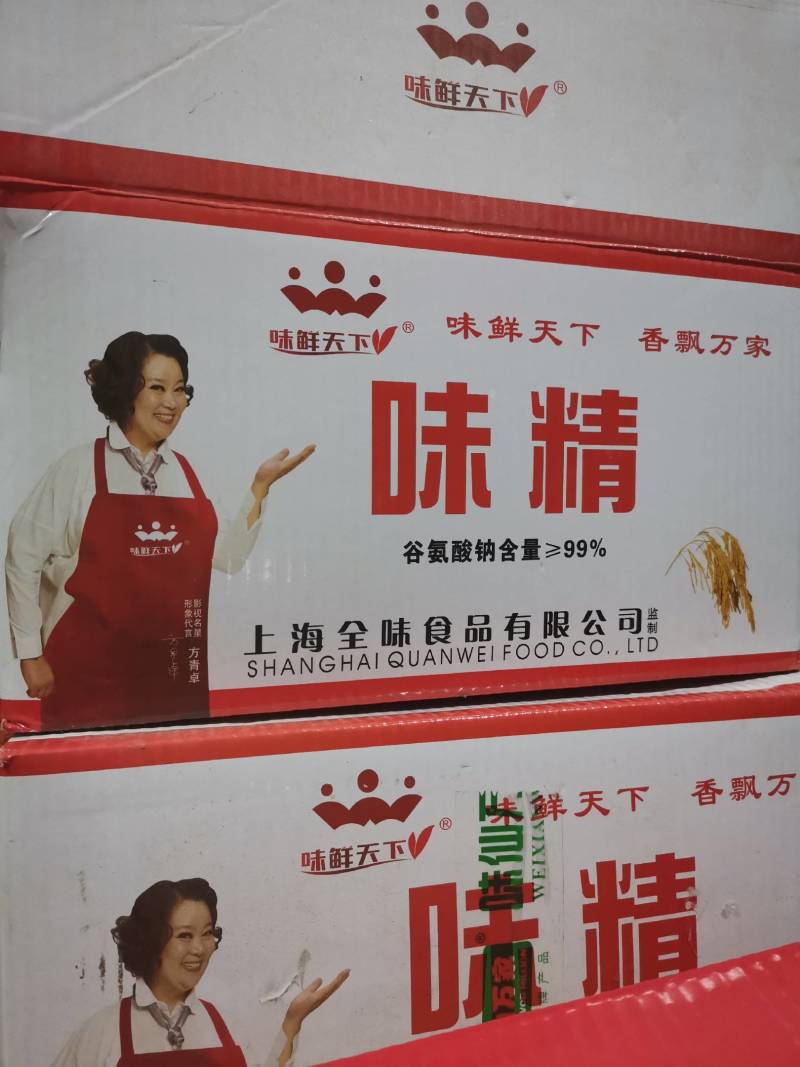 安徽味鲜鸡精味精莲花海天味精10O克餐饮小袋商用味精调料