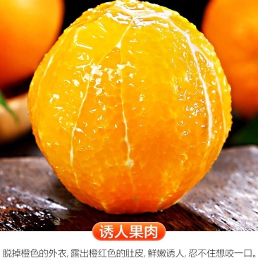 【江西脐橙】赣南脐橙，橙子当季水果十斤一件，二十斤一件