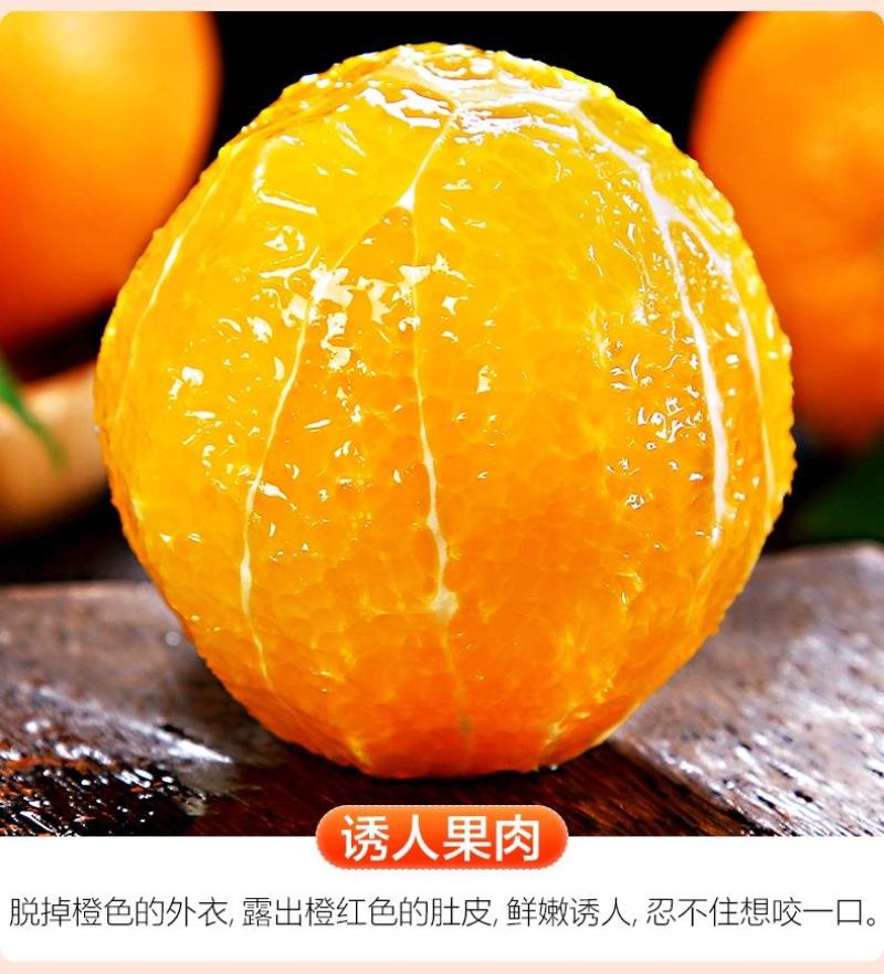【江西脐橙】赣南脐橙，橙子当季水果十斤一件，二十斤一件