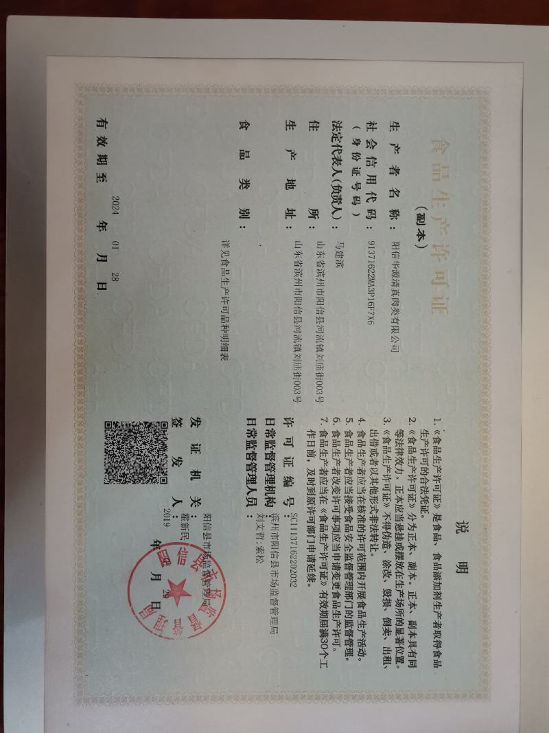 【高端牛蹄】火烧毛带骨牛蹄，半去骨牛蹄，全去骨牛蹄