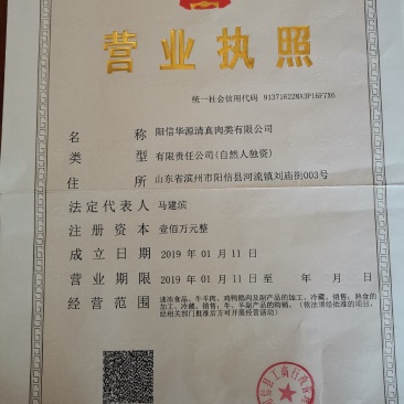 【高端牛蹄】火烧毛带骨牛蹄，半去骨牛蹄，全去骨牛蹄