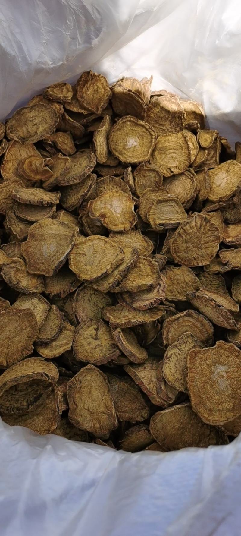 大黄药用大黄各种规格大黄片大黄丁大黄根包含量