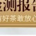 新茶武夷山正山小种红茶花果香醇厚耐泡支持线上保障交易