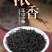 新茶武夷山正山小种红茶花果香醇厚耐泡支持线上保障交易
