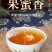 新茶武夷山正山小种红茶花果香醇厚耐泡支持线上保障交易