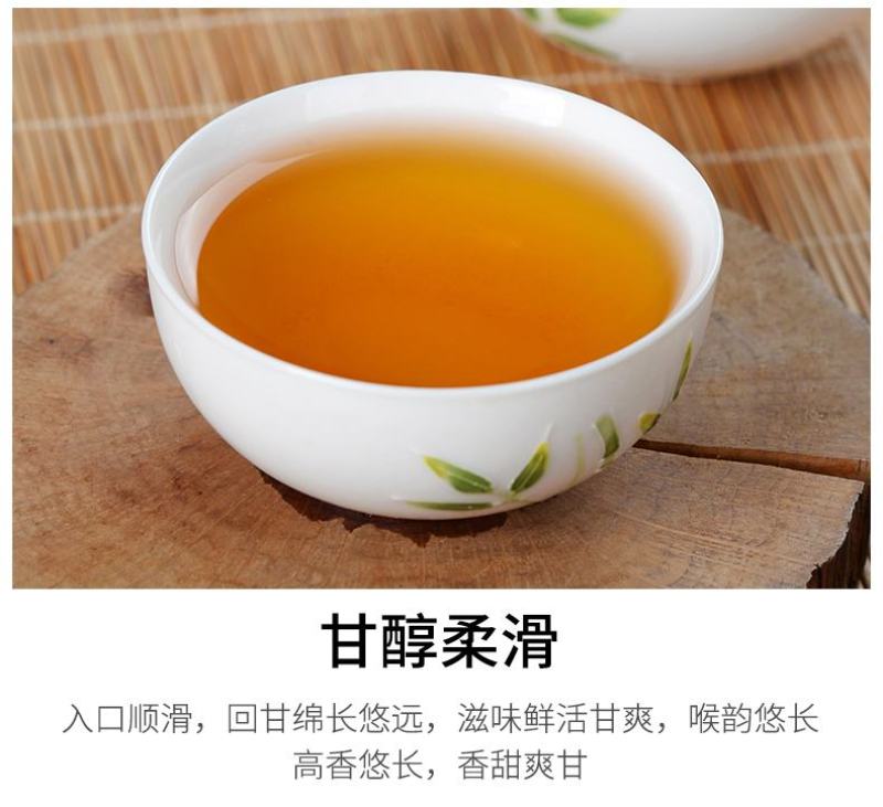 新茶武夷山正山小种红茶花果香醇厚耐泡支持线上保障交易