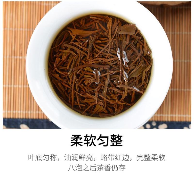 新茶武夷山正山小种红茶花果香醇厚耐泡支持线上保障交易