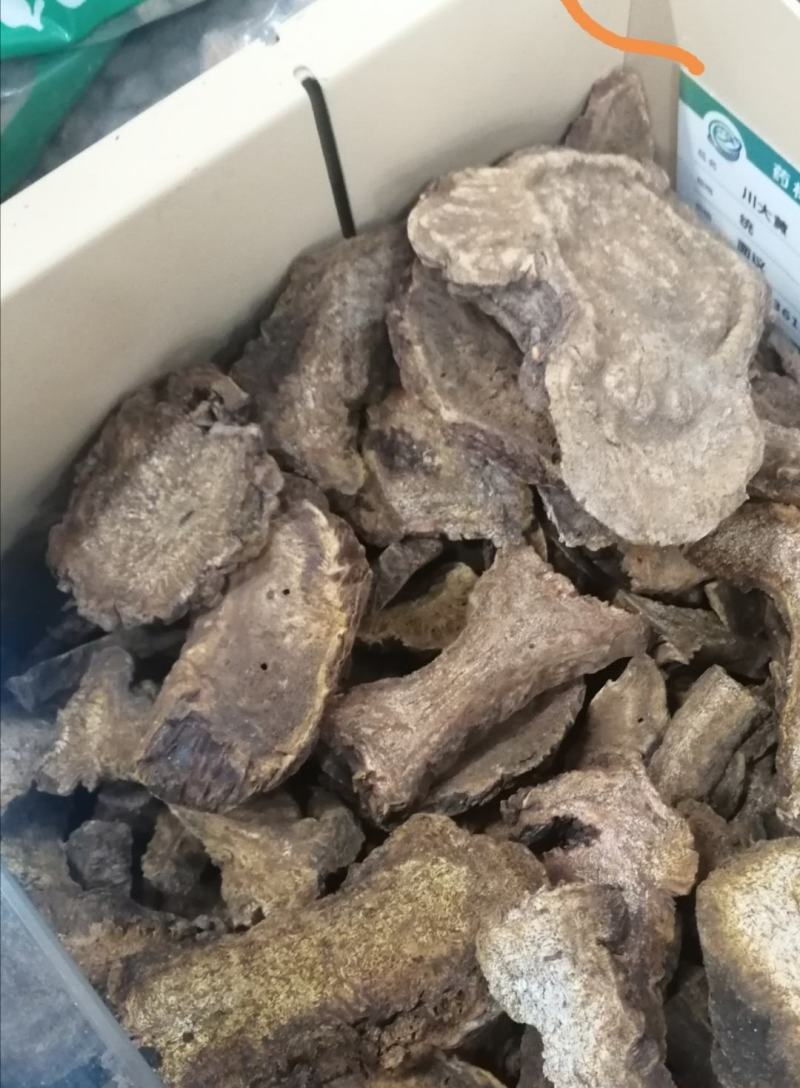 大黄药用大黄各种规格大黄片大黄丁大黄根包含量