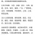 一朵云阴地蕨纯野生无污染水洗干货