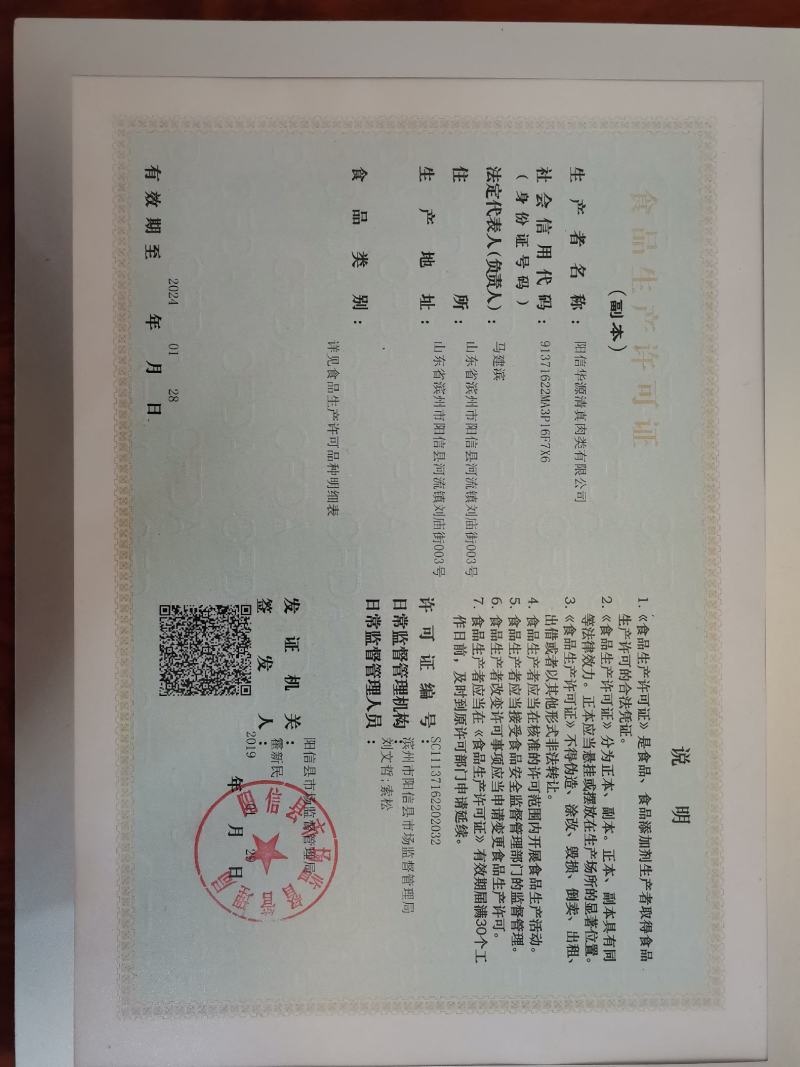 半成品牛白肚，厂家直发，质量保证货源充足量大从优