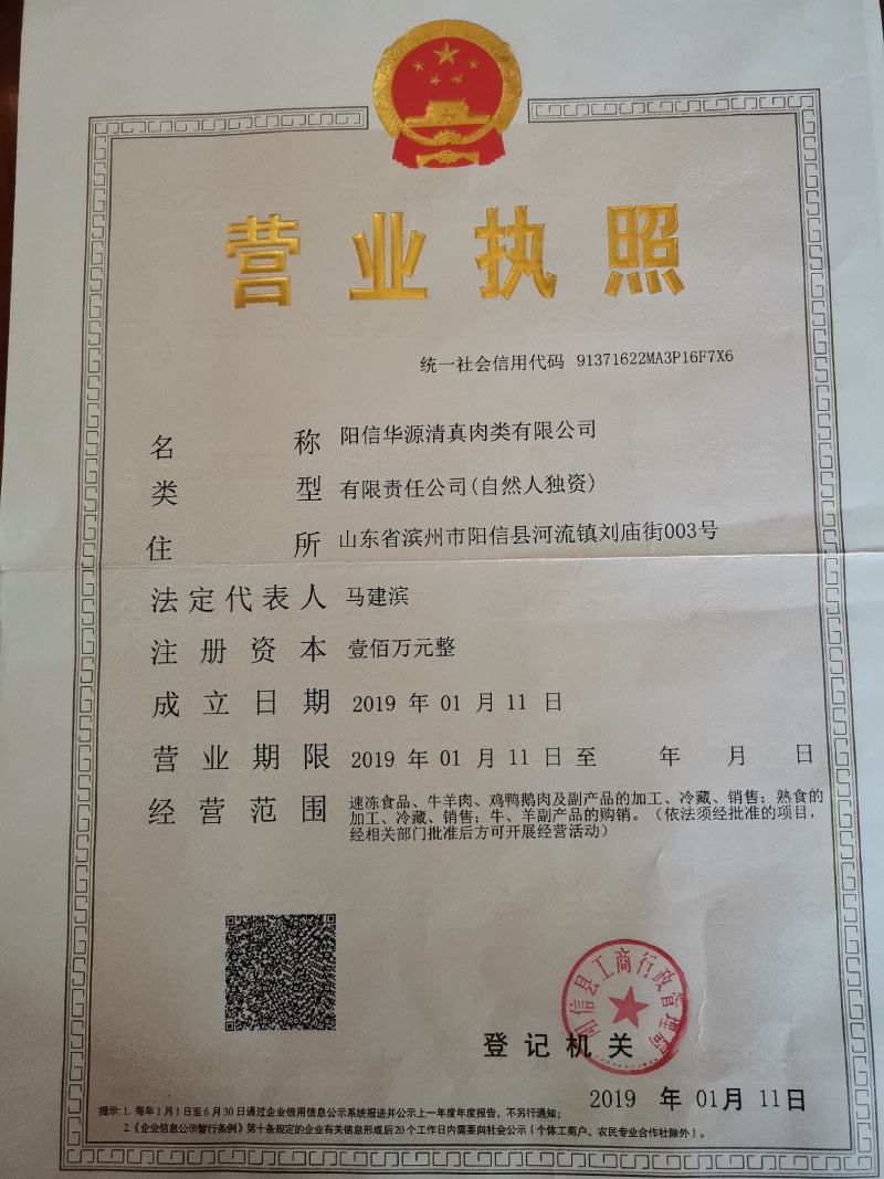 半成品牛白肚，厂家直发，质量保证货源充足量大从优
