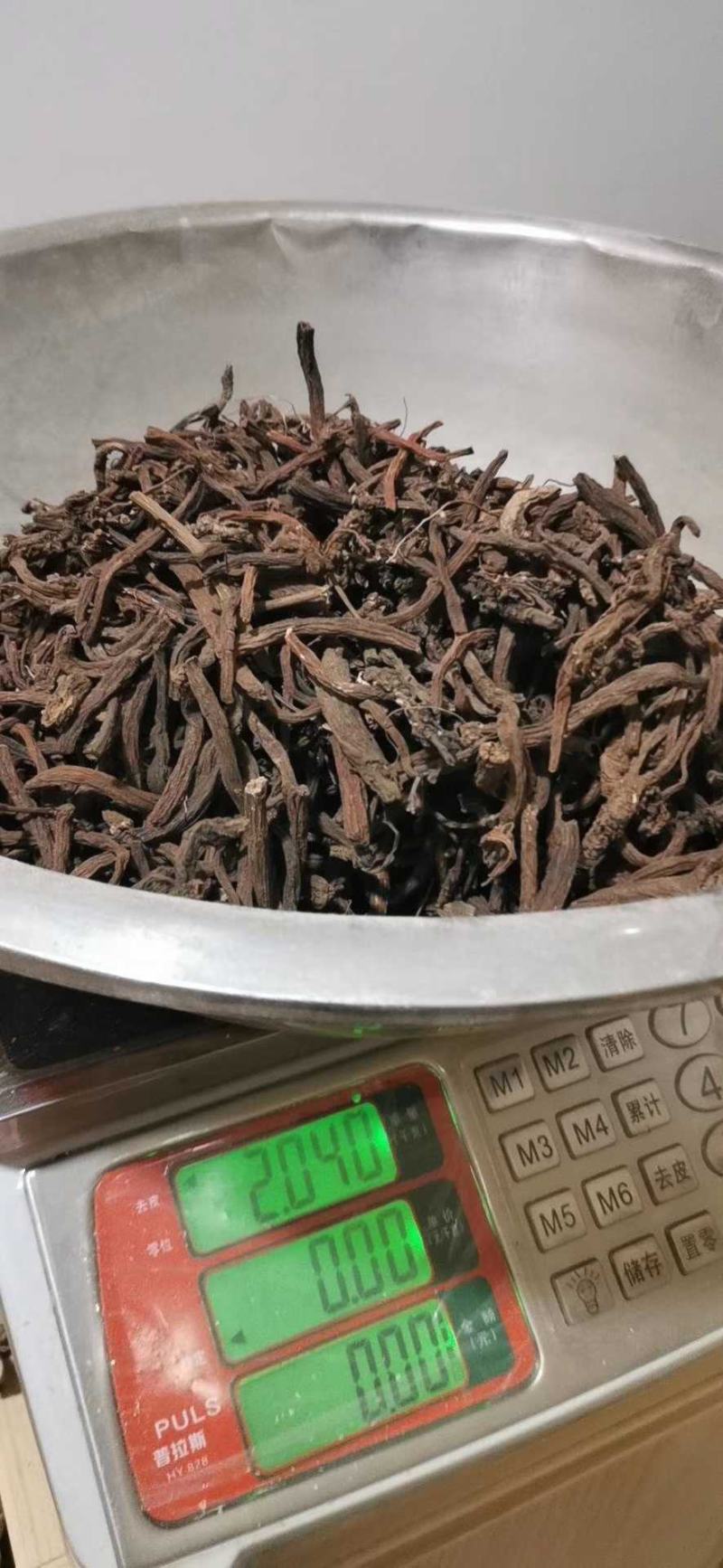 云南野丹参文山野生丹参代打粉500g包邮