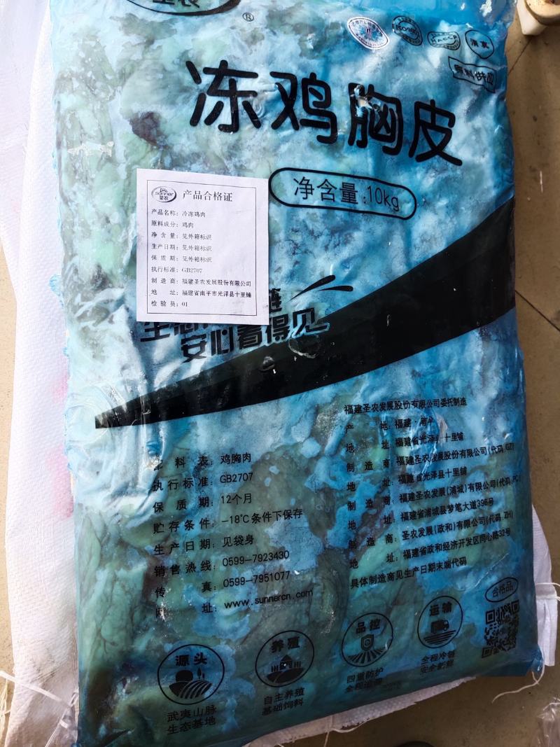 老鸡皮爽脆的老鸡皮做盐焗鸡皮脆口利润高