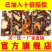买一斤送一斤阿胶糕山东东阿手工既食阿胶糕固元膏礼盒装