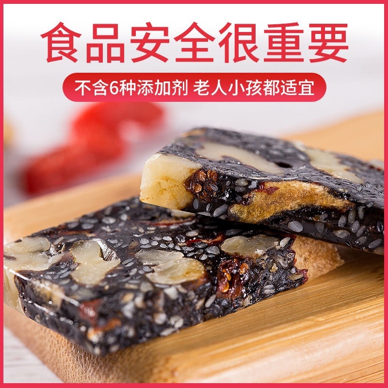 买一斤送一斤阿胶糕山东东阿手工既食阿胶糕固元膏礼盒装