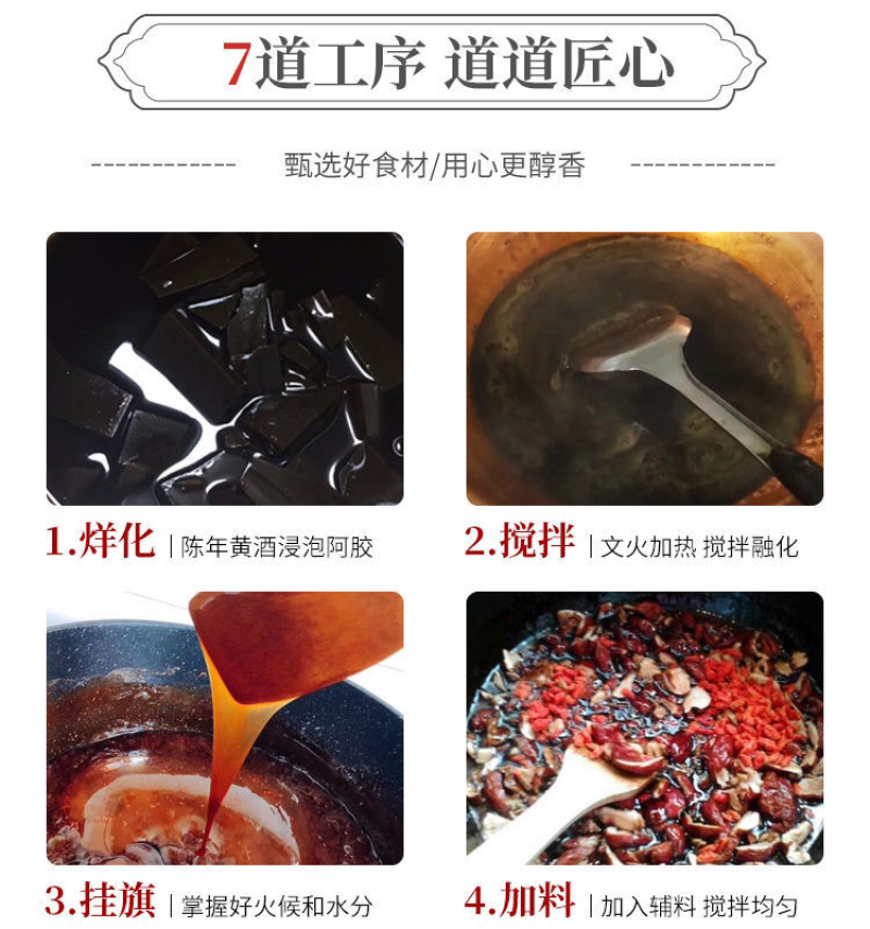 买一斤送一斤阿胶糕山东东阿手工既食阿胶糕固元膏礼盒装