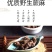 【良心商家】蕨麻(人参果)甘肃高原纯野生蕨麻批发