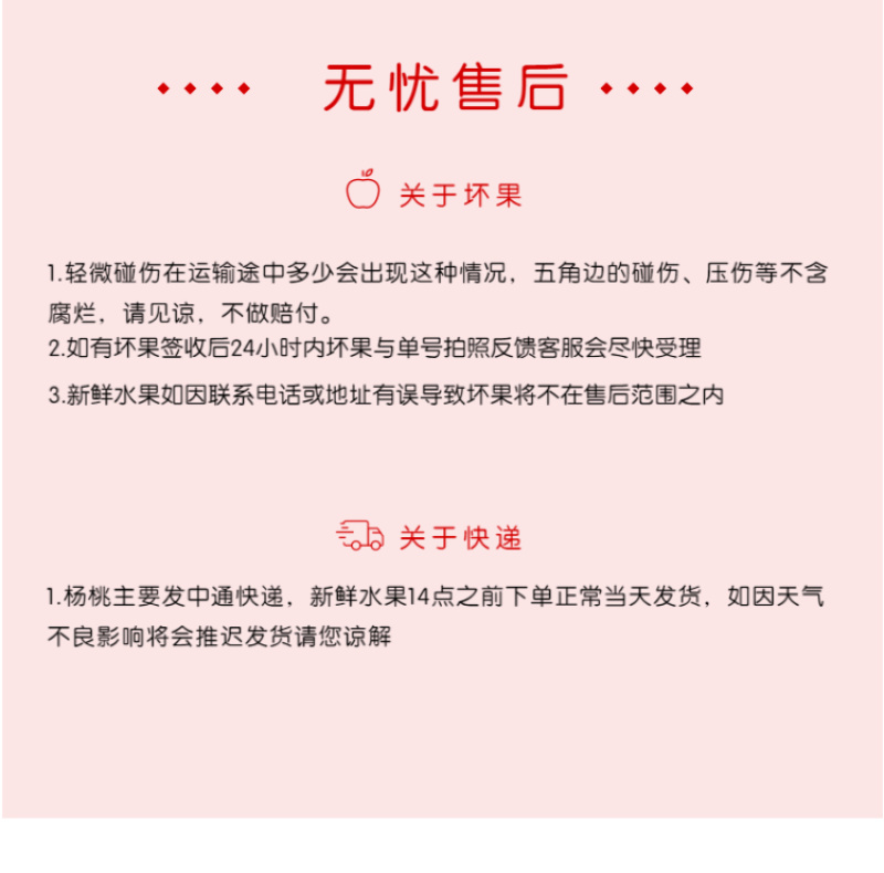 福建下河杨桃当季水果水分足送酸梅粉产地直发按需发货