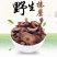 长白山野生榛蘑！大山里的味道！小鸡炖蘑菇，香啊！