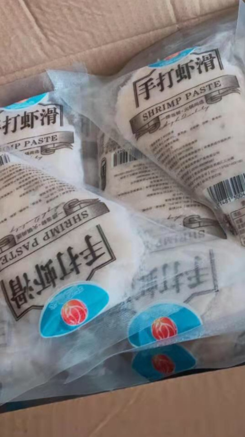 虾滑新鲜虾肉海洋虾肉150克一包30袋一件