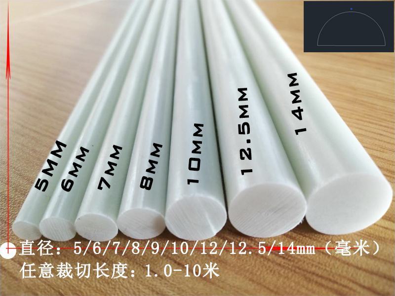 食用菌大棚玻璃纤维纤维棒复合材料树脂杆农用拱棚杆弓子